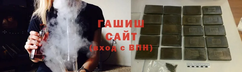 Хочу наркоту Жуковский Конопля  Cocaine  blacksprut рабочий сайт  Меф мяу мяу  ГАШ 